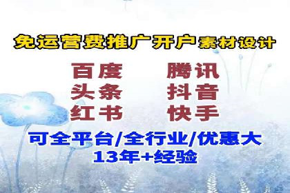 百度竞价托管运营实战案例分析