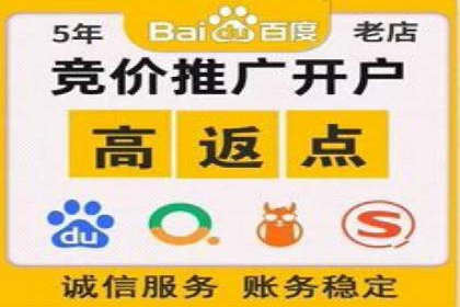 揭秘今日头条：信息流广告操作技巧