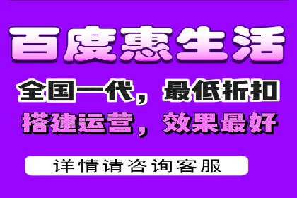 百度SEM竞价广告投放案例：效果显著